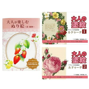 y܂Ƃߔz l̂ʂ肦 3Zbg lyނʂG ԁEʕ l̓hG hD[e1E2  C] bNX A[g W̓Abv FmǗ\h {Ph~