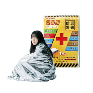 [TOUKAWA] A~V[g ToCoV[g JTJTȂ G}[WFV[ h hЃObY É ۉ uPbg