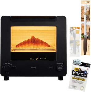 ツインバード トースター 2枚焼き 匠ブランジェトースター TS-D486B 120℃~260℃ 8段階温度調整 センサー付 ブラック 4点セット