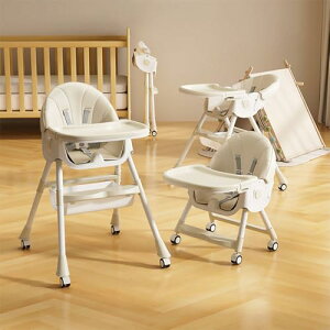 多機能 ベビーチェア ハイチェア ローチェア 折りたたみ 持ち運び ハイローチェア ベビー 赤ちゃん 椅子 テーブル付き お食事 離乳食 (Beige)