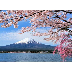 MISITU ジグソーパズル 1000ピース パズル 風景 桜 富士山 山 花 自然 プレゼント 贈り物 誕生日 記念日 祝い クリスマス おしゃれ インテリア 桜と富士山 (50 x 70 cm)