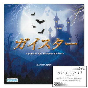 y{ŁzrEXQ[Y KCX^[ {[hQ[ Ap[eB[Q[yNF8΁`AlF2lAԁF20zIWiVbvJ[ht