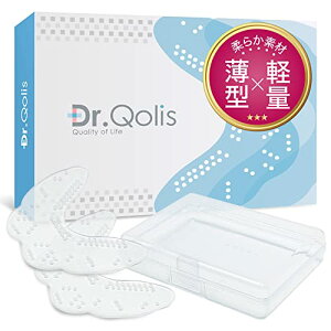 Dr.Qolis正規品 歯ぎしり マウスピース 2個セット (薄型軽量やわらかタイプ) 専用ケース付き 歯ぎしり防止 グッズ 歯ぎしり 対策 歯ぎしり 食いしばり はぎしり マウスガード 歯ぎしり いびき