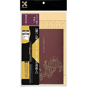 | My ʌoZbg Ȃ菑p LA26-74