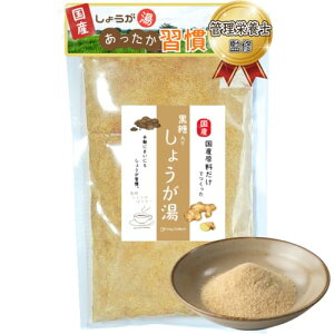 Ǘh{mďC 傤  200g Y100 Y YI ꌧY gp  I 傤pE_[ VEKI[ ₦ ނ ۂۂK hN 