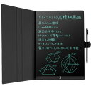 Elegirme 電子メモパッド デジタルノート 11.5インチ 超薄型 多角度カバー付き 0.5mm極細線幅 ロック機能付き ワンタ…