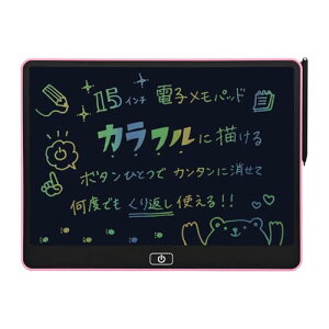 Happy mono 電子メモパッド 電子メモ 電子ノート お絵描きボード 15インチ 保存機能付き メモパッド デジタルメモ 筆談ボード 電子ボード 電池式 ストラップ付 日本語説明書付き (ピンク)
