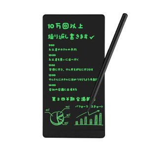 電子メモパッド 6.5インチ 超薄型49g ロック機能付き 交換可能電池 ワンタッチ消去 マグネットペン同梱 会議メモ 学習ノート 子供のお絵描き プレゼントに最適 指紋防止 耐衝撃設計 液晶タ