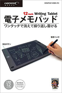 HIDISC 12C`dqpbhieXgpFCR2025drtjHDMPAD120BK-RX
