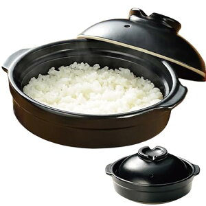 かんたん 炊飯器 1膳炊き 陶器製 電子レンジでチンするだけ そのまま食卓に出せるから手間いらず ご飯をちょっと食べたい時や一人暮らし などに 一人鍋にも ブラック