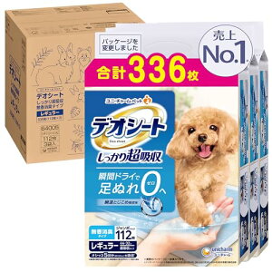 fIV[g 蒴z(3) L M[ 336(112×3) p gCV[g [P[Xi]y@z