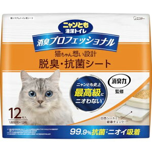 jƂgC [L ďC jICubNz] LvtFbVi ELERۃV[g 12 [LpVXegCV[g] VXegC Lp gCV[g