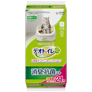 [jIC99.9%}] fIgC LERۃV[g 21 [LpVXegCV[g] VXegC Lp y@z