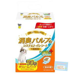 yLpgC ĝĂŐIz LpṽVXegCV[g NG_plus eЋʑΉ z A`FbNȒP 1Tԗp 43×29cm 30