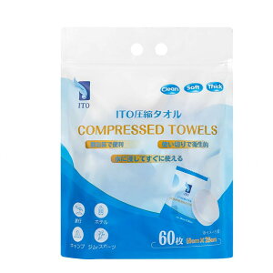 ITO 圧縮タオル 【60枚入】1-2-3秒!水で開く大判 フェイシャルタオル 旅行 コンパクト 運動会 フェイスタオル 使い捨て 携帯用 防災ボトル キャンプ クレンジング 非常用 防災バッグ OEKO-TEX?