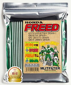 GbgtB^[ z_ t[h GARtB^[ D-050_FREED ԕ΍ R RJr hL