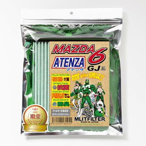 GbgtB^[ }c_ AeU (GJ) GARtB^[ D-140_ATENZA ԕ΍ R RJr hL