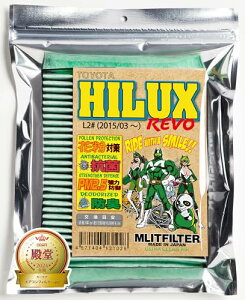 GbgtB^[ g^ nCbNX { (L2#n) GARtB^[ D-020_HILUXԕ΍ R RJr hL