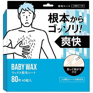 BABYWAX bNXуV[g 8040g jp уbNX uWAbNX  уe[v уbNX я  Y fB[X