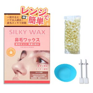 Silky Wax m[YbNX 3 uWAbNX @  uWA j  @уbNX @я bNX уbNX bNX tFCX XeBbN (3)