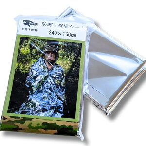 y160x240cmzTIGER 傫ȃTCYł芦h G}[WFV[V[g hۉ G}[WFV[uPbg A~V[g A~uPbg 唻TCY pi ԍڗp 