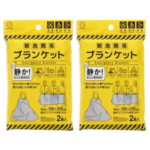 vۍHƏ ً}ȈՃuPbg É^Cv (2×2Zbg) 130×210cm ۉ h h h h AEghAItBX ЊQhЃObYƂ KM-461