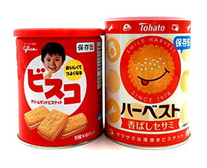 yA\[gzOR rXR ۑ 30(5×6pbN)+ng n[xXg ΂ZT~ ۑ 32(4×8) e1 v2 yhЁEpEۑHEHzyHהׁEEZ