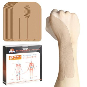 KTQUICK カット済みテーピング 手首 伸縮 テーピングテープ 12Pcs プレカットキネシオテープ スポーツテープ ママ手 手首サポーター 筋トレ 家事 痛み 疲れ 怪我 予防(肌色)