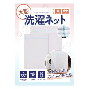 lbg yzcO~Ȃǂ􂦂^TCYzh[lbg ѕz J[e (TCYi80cm×60cmj1)