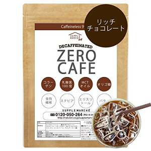 ZEROCAFE 90g(30t) o^[R[q[ 6̐Vt[o[ fJtF ACXR[q[ _CGbgR[q[@ [JtF JtFCX MCTIC _ _CGbg VRo[ CX^