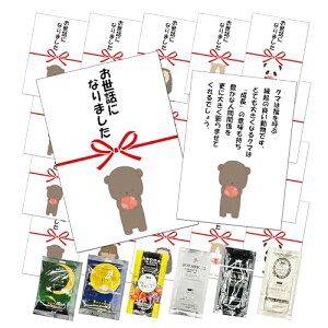 bɂȂ܂ v`Mtg 20  ސE ٓ z 20Zbg ΂܂ 