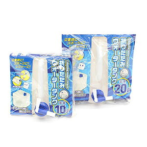 ܂肽݃EH[^[^N HED04620 (20L)