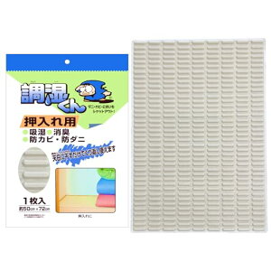  JԂg pV[g 50×72cm ̂ĕsv zc   L Jr _j ߗ  C΍ jIC z ߑP[X JԂg VJQ CƂ 