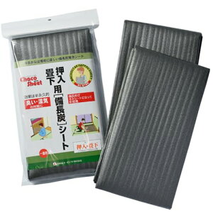 YV[g E􉺗p 100cm×100cm 2 { ̏L C΍V[g h L hJr Jrh~ fM YCV[g