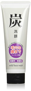 アズマ商事の 炭洗顔クリーム お得な3本セット