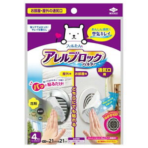 mA~ zRƂtB^[ C \邾 O  AubN ʋC C ԕ  21cm×21cm 4 tB S5447