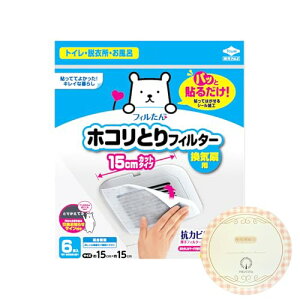 zRƂtB^[ Cp 15cm 6 mA~ tB^[ zRƂ felvita ǗV[t (1)