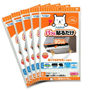 mA~GR[ pbƓ\邾 zRƂtB^[ Wt[hp 90cm i2j×5Zbg b Wt[htB^ \Ă͂ قtB^[ ؂Ďg C 