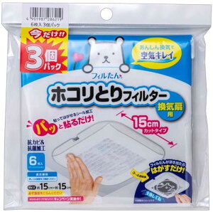 mA~ zRƂtB^[ 15cm×15cm 6×3pbN C \邾 |ȒP tB S8621