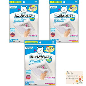 zRƂtB^[y3×3ZbgzmA~ C gC C 30cm×30cm