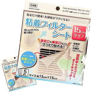 C tB^[ \邾 zRƂtB^[ y15cm 10z CtB^[ pbƓ\邾 ̐Nh {