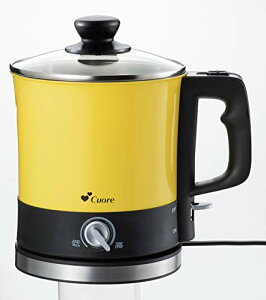 クオーレ ソリッソ クッカー( クッキング ケトル ) ガラス蓋 お料理 ケトル ひとり暮らし 温度調節機能 CU-12SR (Y) イエロー