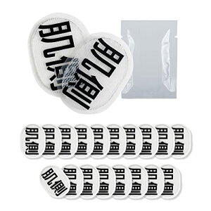 【 】 プリマソーレ(Primasole) EMSプリマネック交換用ジェルシート 替えパッド 10枚入り (2枚×5セット) パッド 温熱 PSS12NH157 ホワイト