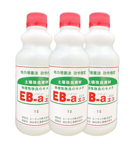 EB-a GR 3Li1Lx3{j yǎ yuɒc