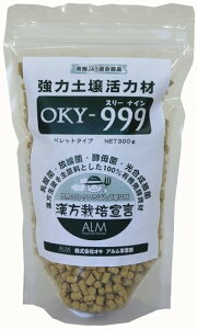OKY-999iX[iC) 300g _ y  ZxށsL@JASʕ\1KށtA_ ͓yǍ yǍ