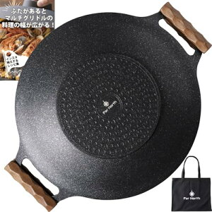 Far North }`Oh 33.6cm yLb`łg₷dlz i{́AؐObvA[obOAVsqjIHΉ GRIDDLE KING OhLO R[eBO yʃA~ 7