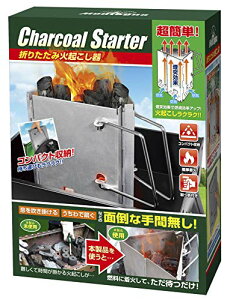 nbN(Hac) Montagna Charcoal Starter ܂肽݉΋N HAC2075