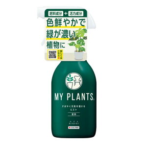 ZFw| 엿 MY PLANTS ΂₭C͂~Xg250ml ϗtA 엿
