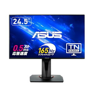 �y�@�zASUS �Q�[�~���O���j�^�[ VG258QR-J 24.5�C���` FHD 165Hz TN 0.5ms HDMI1.4 DisplayPort1.2 DVI-D �X�s�[�J�[ �������� �c����]