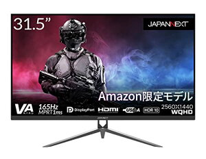 �y�@�zJapanNext 31.5�C���` WQHD�𑜓x(2560x1440)165Hz�Ή��Q�[�~���O���j�^�[ JN-V3150WQHDR165 HDMI DP